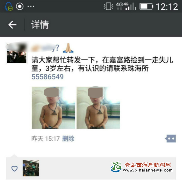 a31f9c3fly1fspriqffm5j20u00v0jvj_meitu_2.jpg